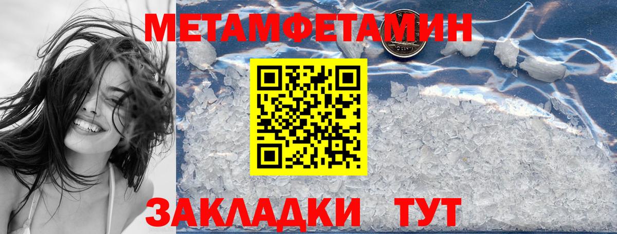 АМФЕТАМИН VHQ Озёрск
