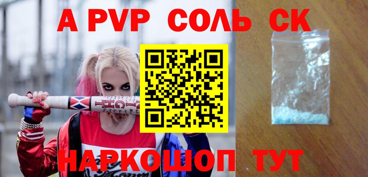 Метамфетамин Озёрск