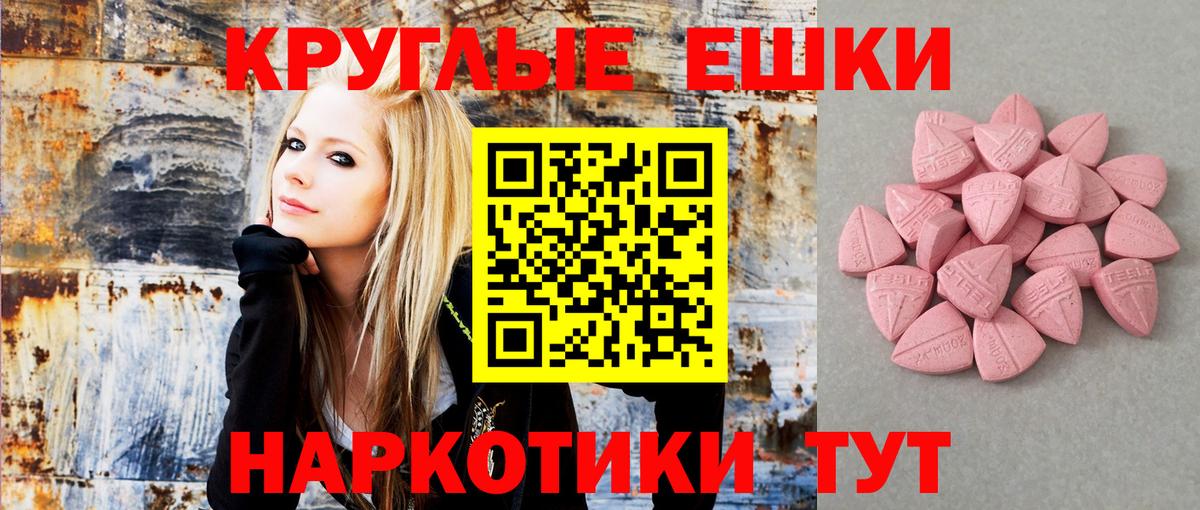 ЭКСТАЗИ  Ecstasy mix  Вход с VPN  Озёрск 