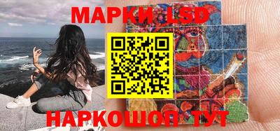 марки nbome Первоуральск