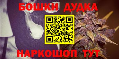 марки nbome Первоуральск