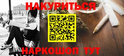 марки nbome Первоуральск