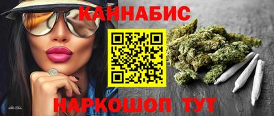 марки nbome Первоуральск