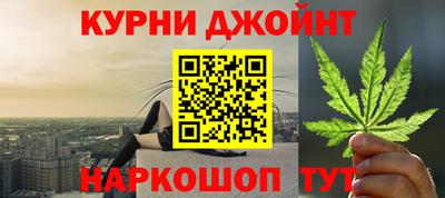 марки nbome Первоуральск