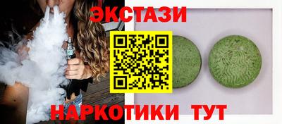 марки nbome Первоуральск
