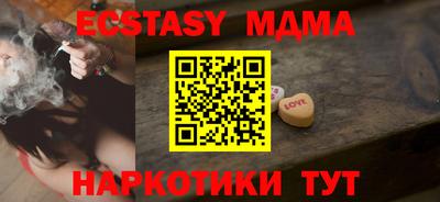 ALPHA-PVP Партизанск