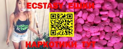 марки nbome Первоуральск
