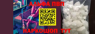 герыч Пенза
