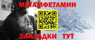 марки nbome Первоуральск