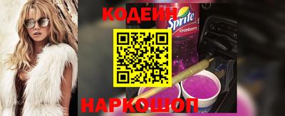 герыч Пенза