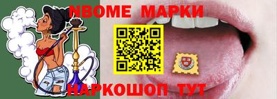 ALPHA-PVP Партизанск