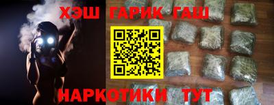 марки nbome Первоуральск