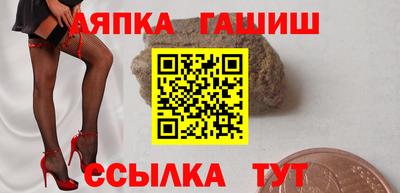 герыч Пенза