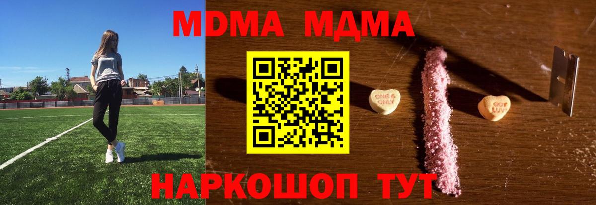 NBOMe  Меф МЯУ МЯУ кристаллы  Озёрск  Конопля  Вход с VPN  Амфетамин   Купить наркотик  ГАШИШ  ГАШИШ 