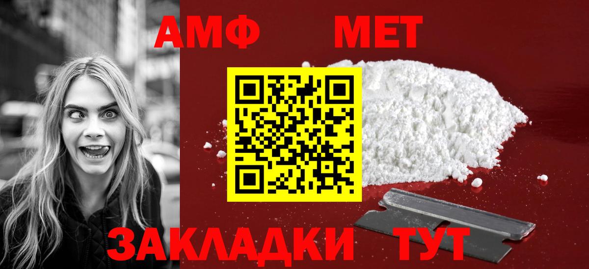Первитин Декстрометамфетамин 99.9%  Вход с VPN  Первитин Декстрометамфетамин 99.9%  Озёрск 