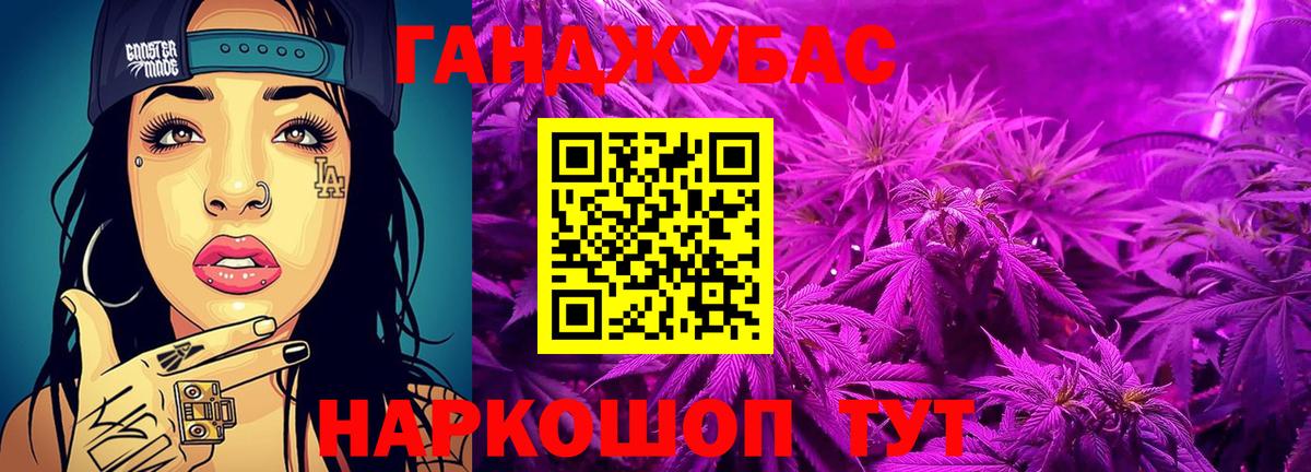 Бошки Шишки AK-47  Вход с VPN  Озёрск  Канабис план  Бошки Шишки Ganja 